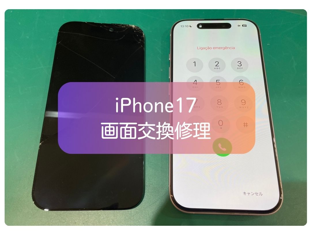 iPhone 15の外カメラの表示不良！縦線上のノイズも部品交換でお直し可